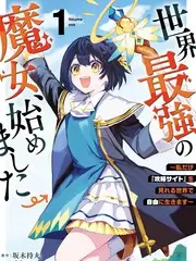 逆光少女运动番动漫美女海报