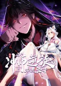 赛博系机械少女莉莉丝动漫美女海报